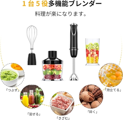 良い価格 耐久性のあるSS刃 商用スティックブレンダー 2 スピード 柔らかいタッチゴムボタン オンライン